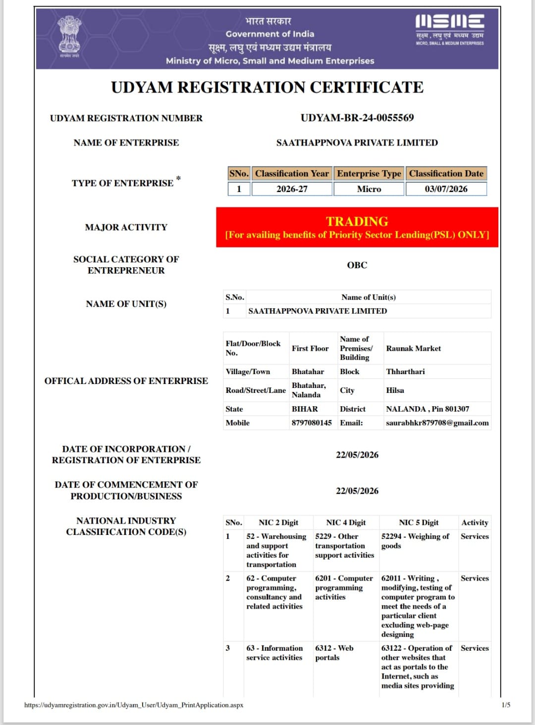 MSME Registration